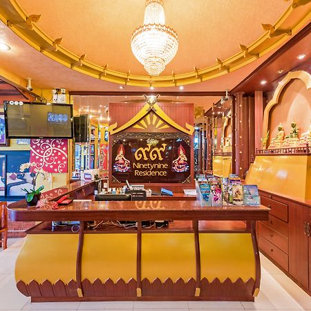 فندق 99 ريزيدنس باتونج Patong المظهر الخارجي الصورة